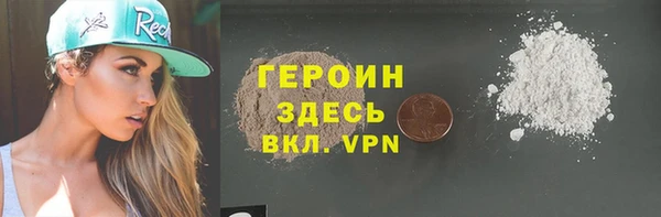 герыч Белокуриха