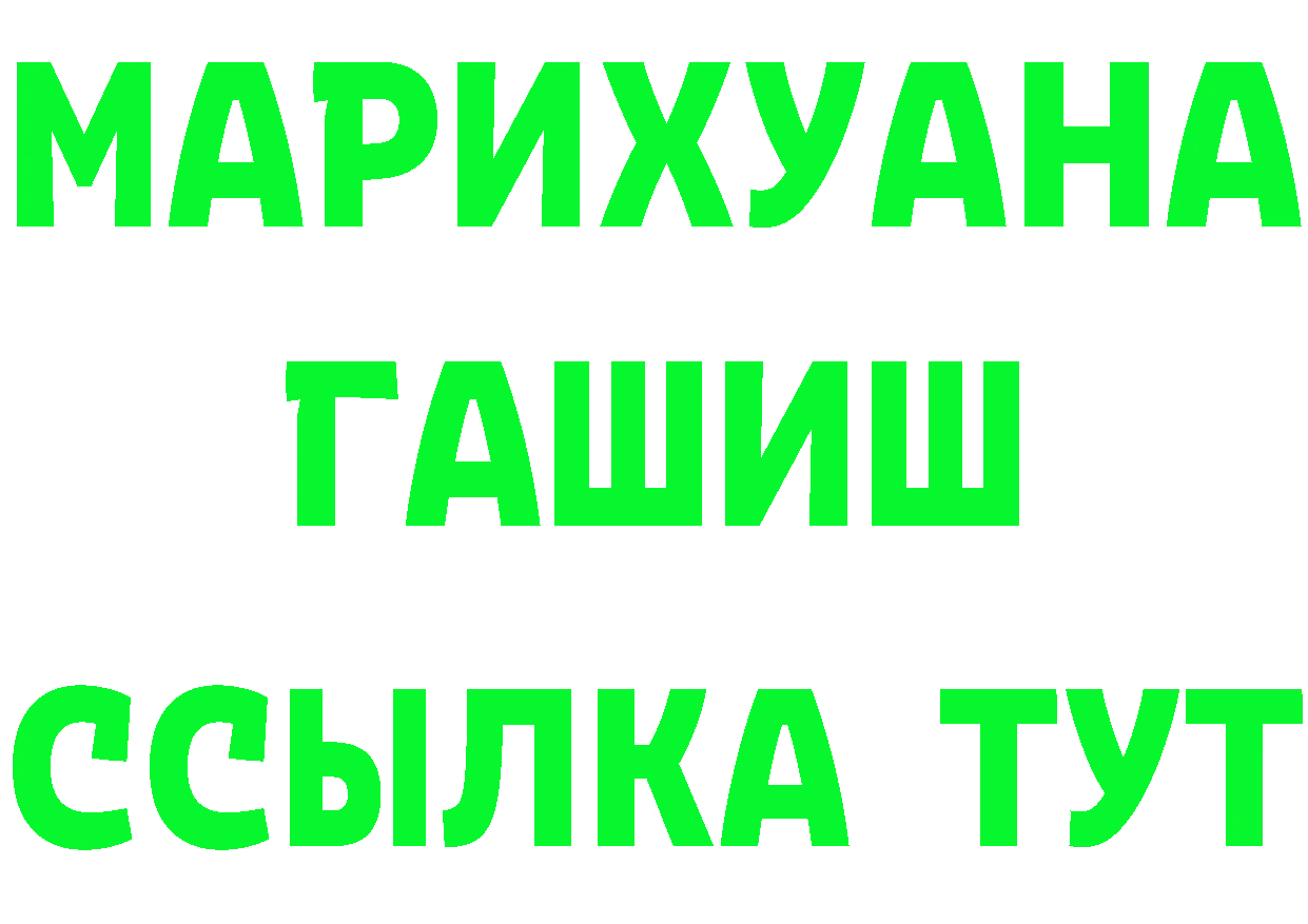 Как найти закладки? darknet формула Владикавказ