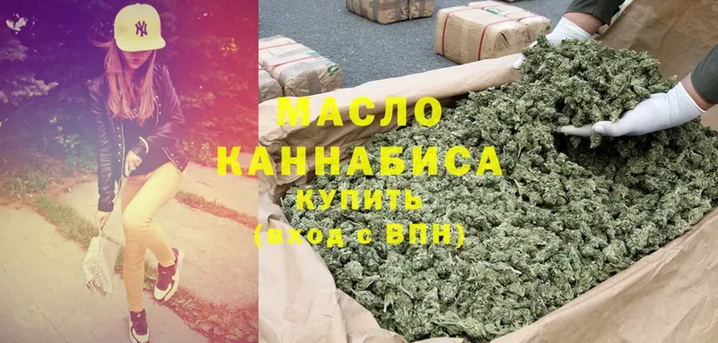 ТГК THC oil  МЕГА как войти  Владикавказ 